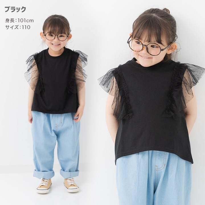 肩チュールフリルチュニック