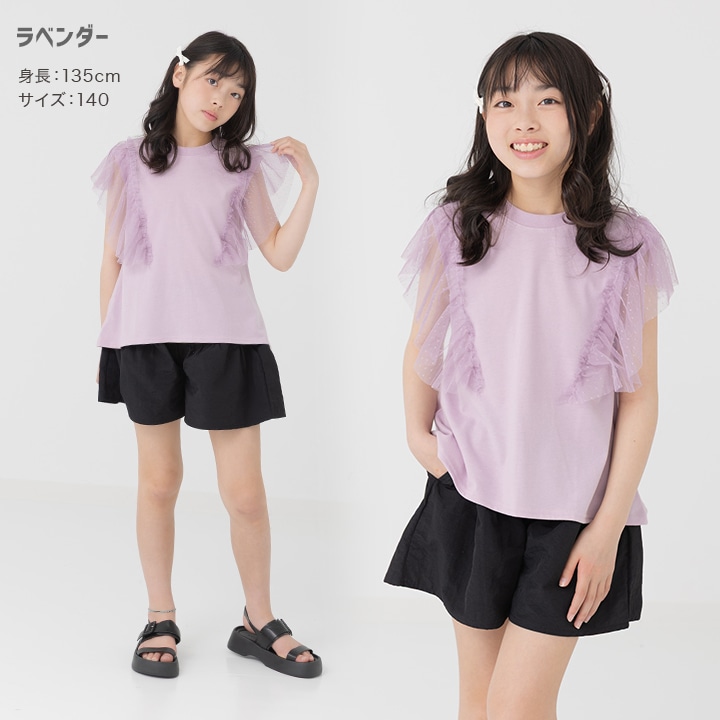 肩チュールフリルチュニック