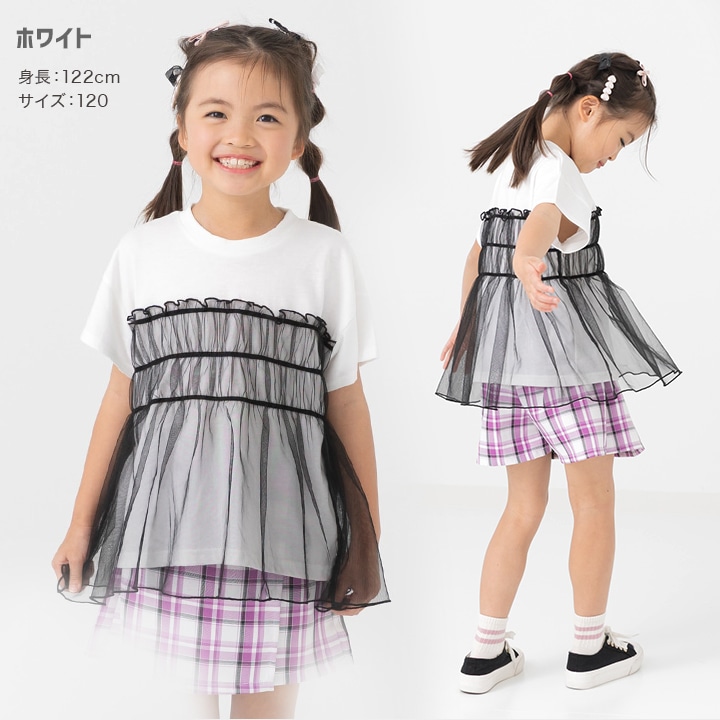 チュールビスチェ半袖Tシャツ