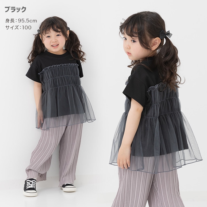 チュールビスチェ半袖Tシャツ