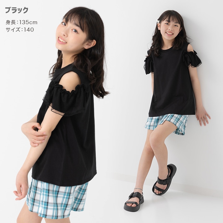 肩開きチュールフリルTシャツ