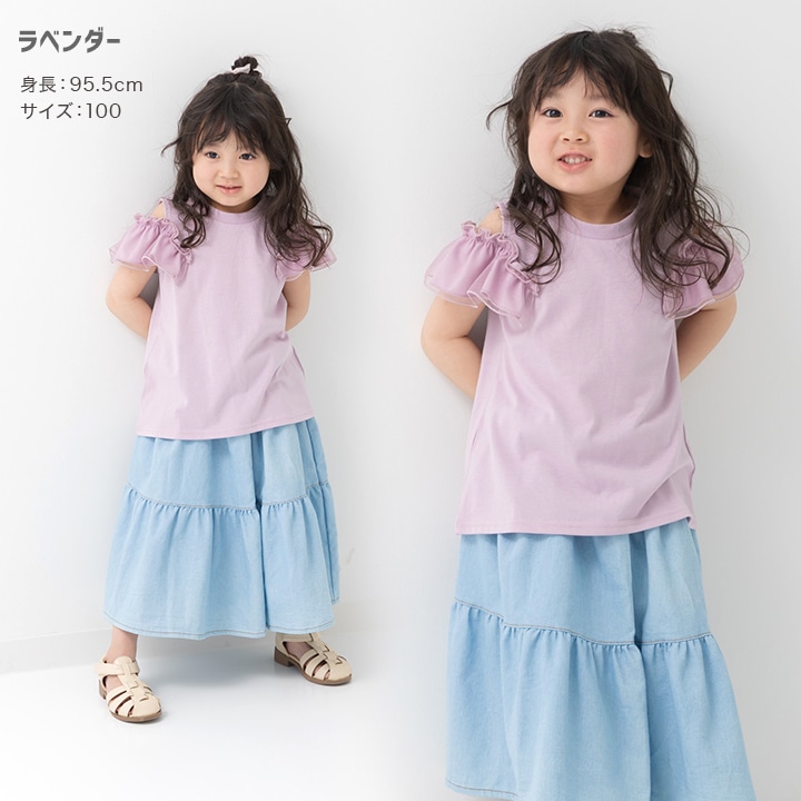 肩開きチュールフリルTシャツ