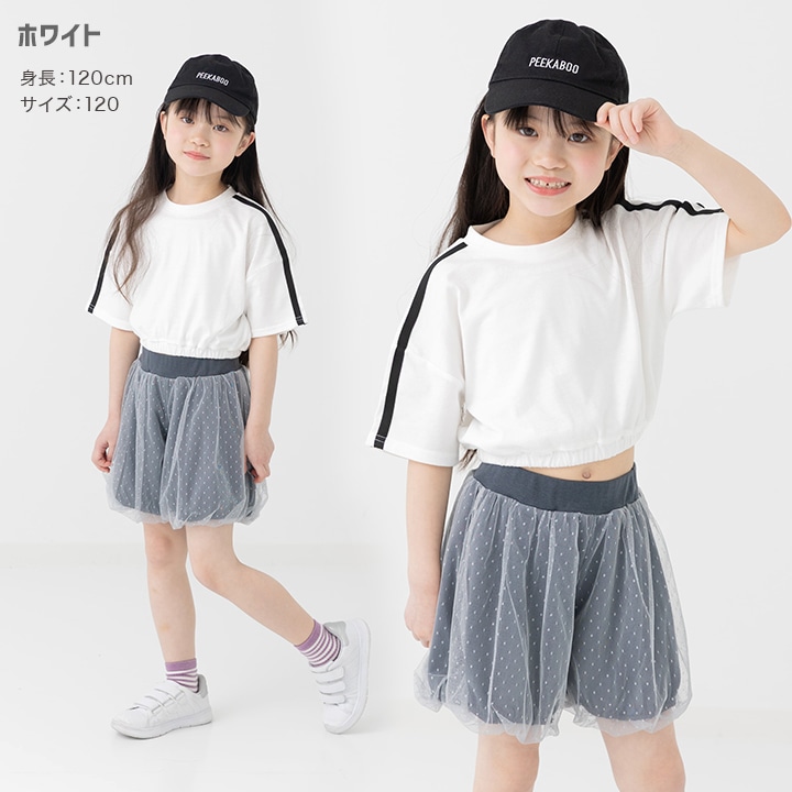 肩ラインショートTシャツ
