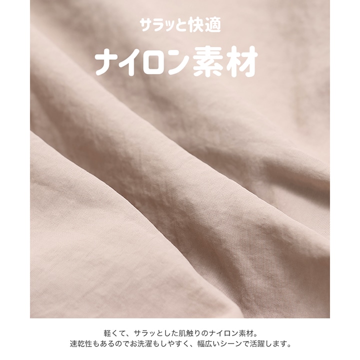 ナイロンハーフジップ半袖Tシャツ