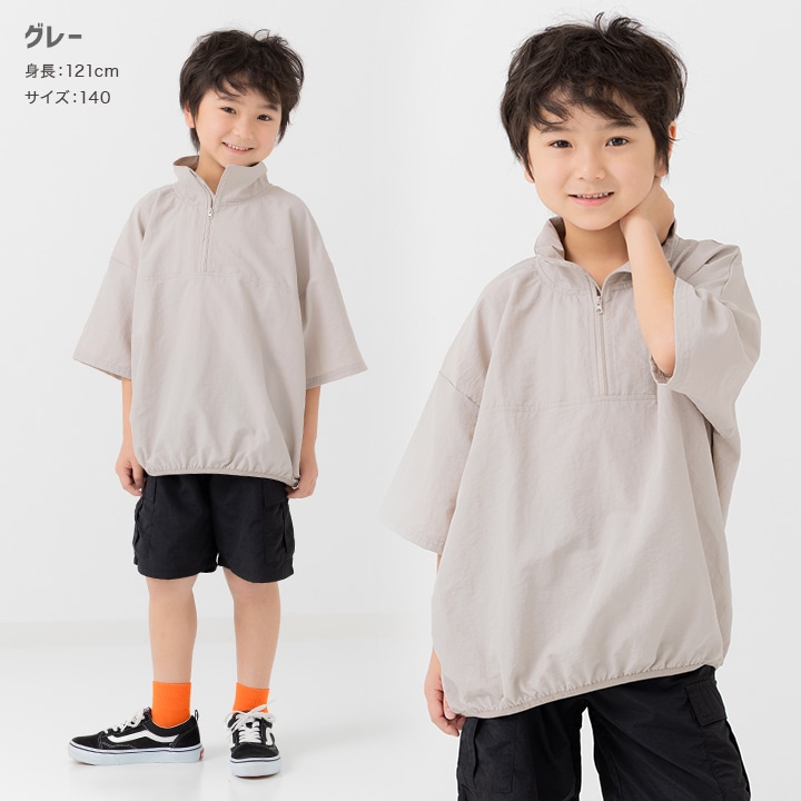 ナイロンハーフジップ半袖Tシャツ