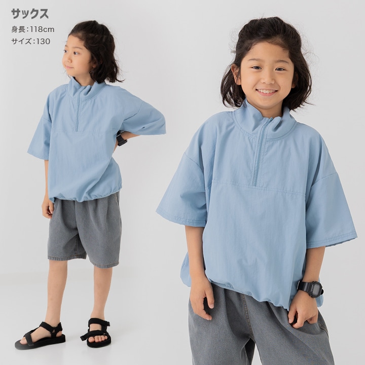 ナイロンハーフジップ半袖Tシャツ