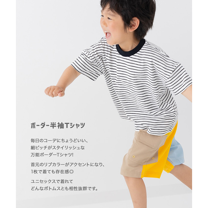 ボーダー半袖Tシャツ