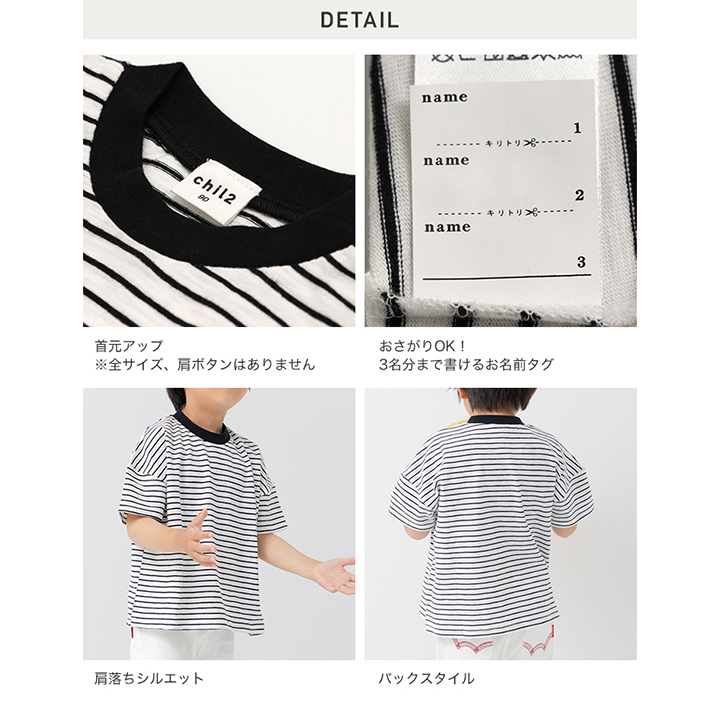 ボーダー半袖Tシャツ