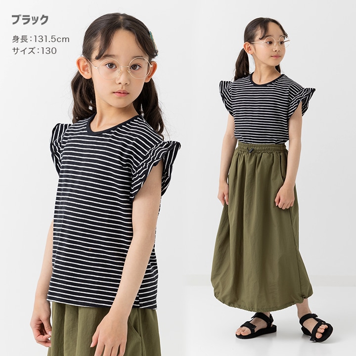 ボーダー肩フリルTシャツ