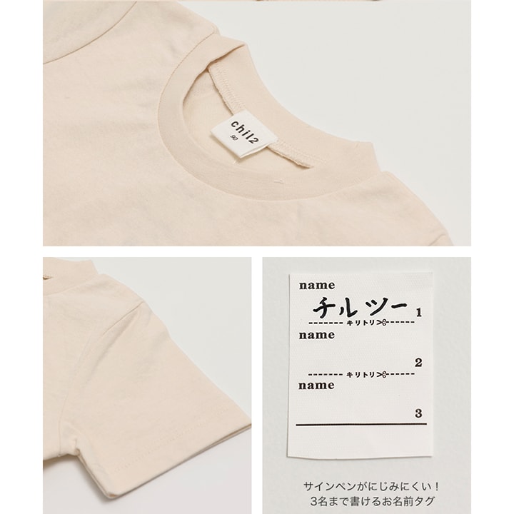 無地半袖Tシャツ
