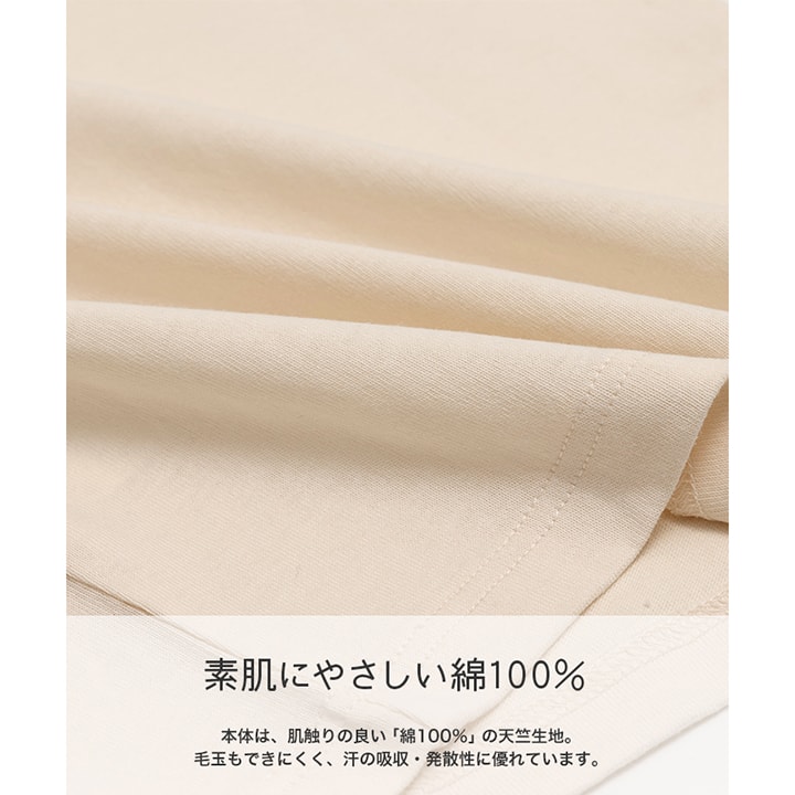 無地半袖Tシャツ