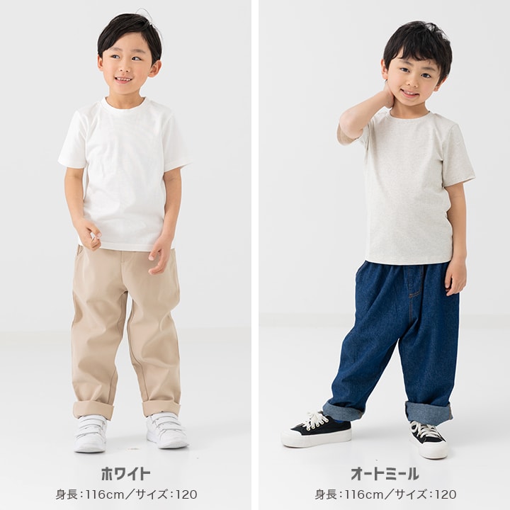 無地半袖Tシャツ