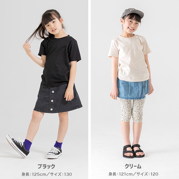 無地半袖Tシャツ