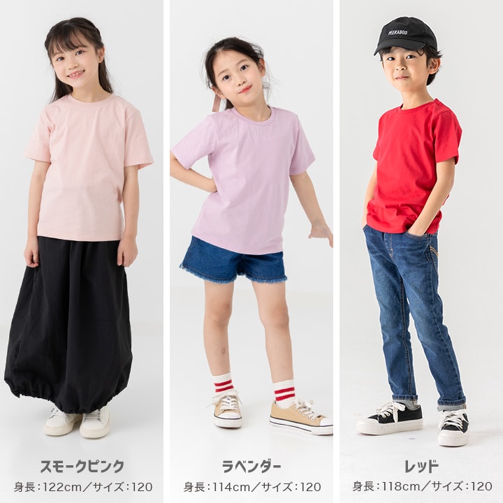 無地半袖Tシャツ