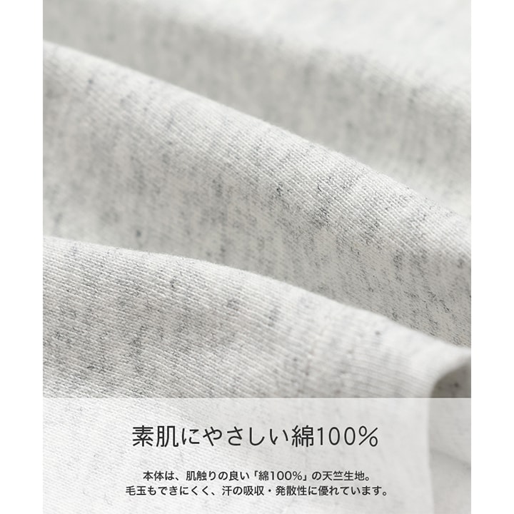 無地タンクトップ