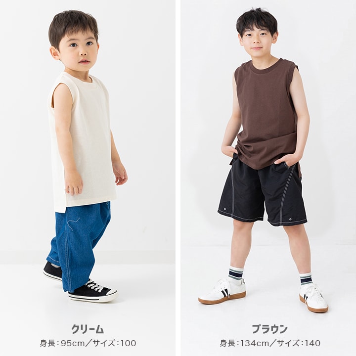 無地タンクトップ