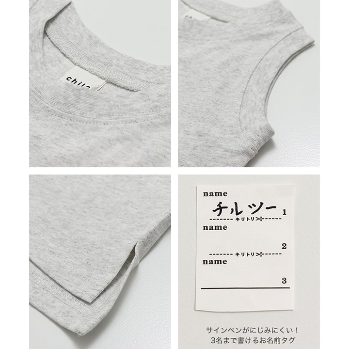 無地タンクトップ