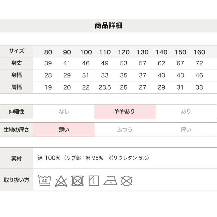 無地タンクトップ