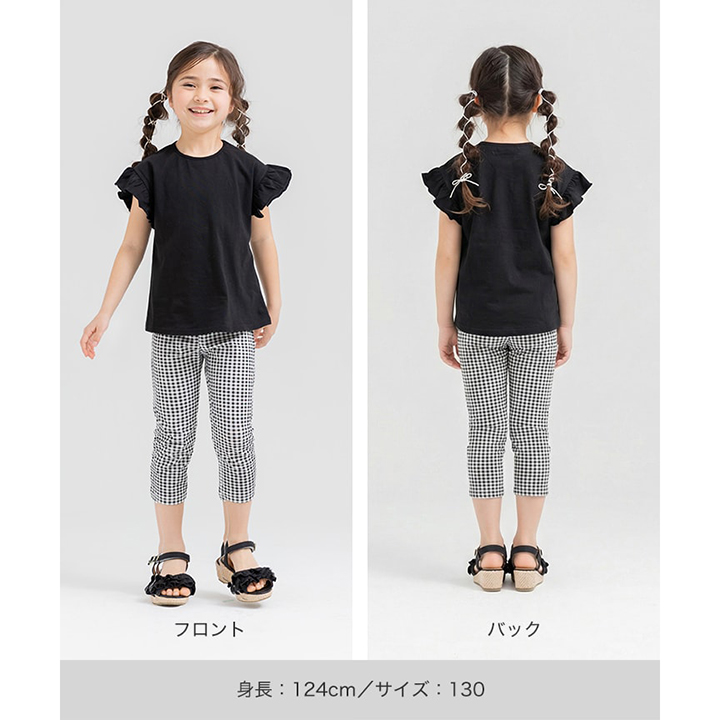 無地肩フリルTシャツ