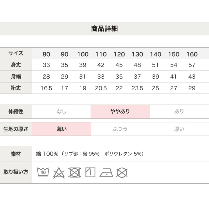 無地肩フリルTシャツ