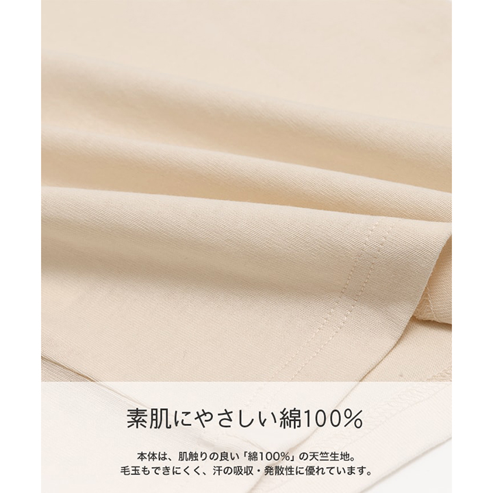 無地肩フリルTシャツ