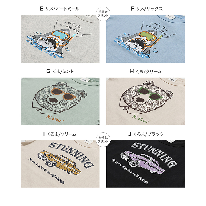 プリント半袖Tシャツ