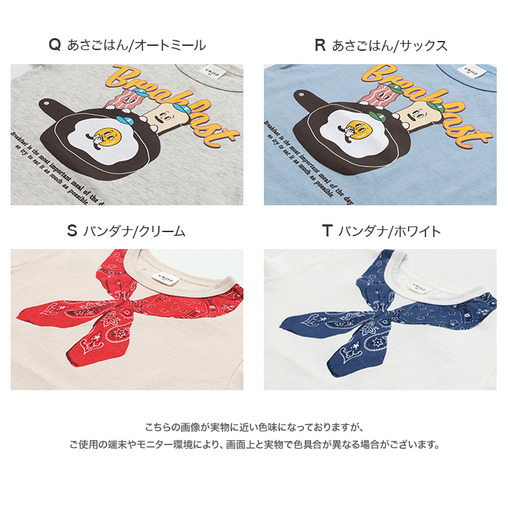プリント半袖Tシャツ
