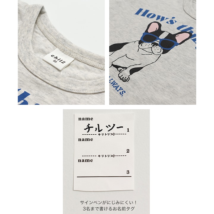 プリント半袖Tシャツ