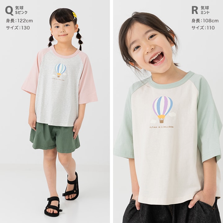 プリントラグラン半袖Tシャツ
