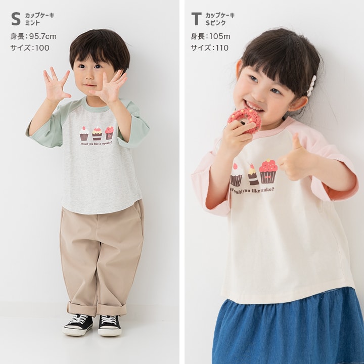 プリントラグラン半袖Tシャツ