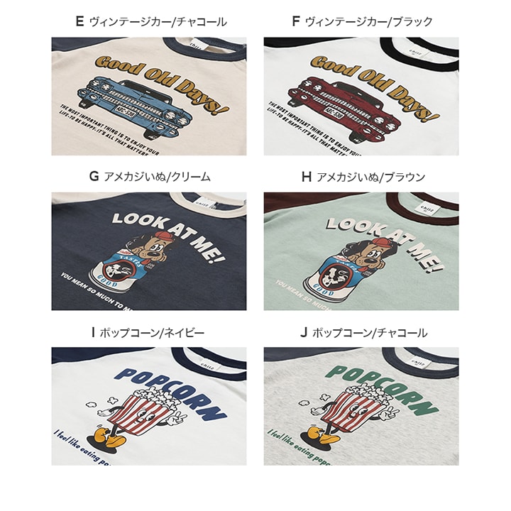 プリントラグラン半袖Tシャツ