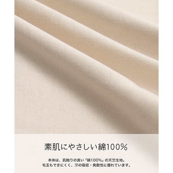 プリントラグラン半袖Tシャツ