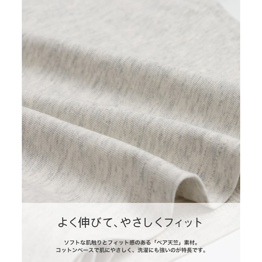 プリントリンガー半袖Tシャツ