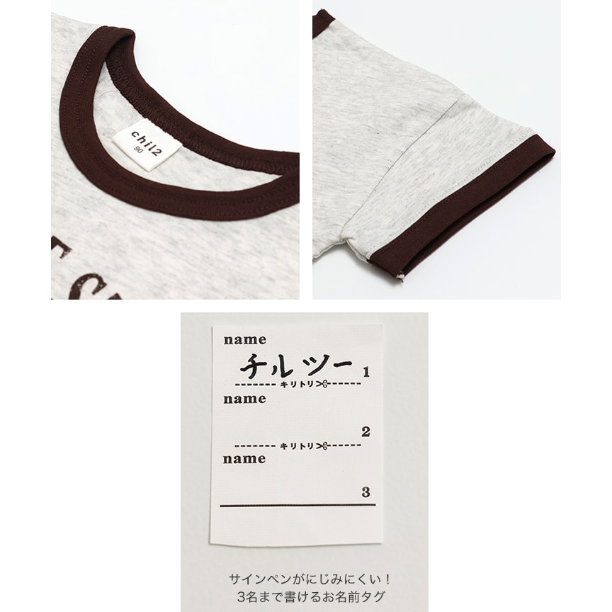 プリントリンガー半袖Tシャツ