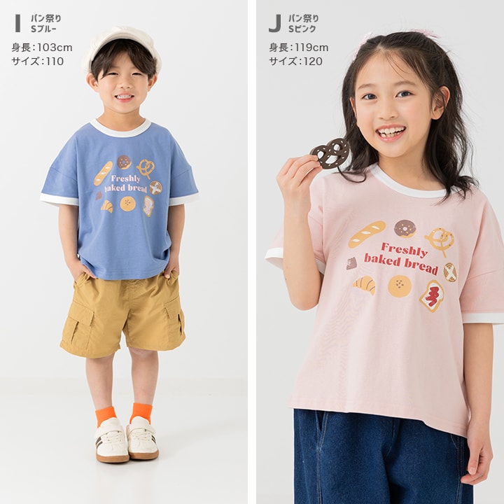 プリントリンガー半袖Tシャツ
