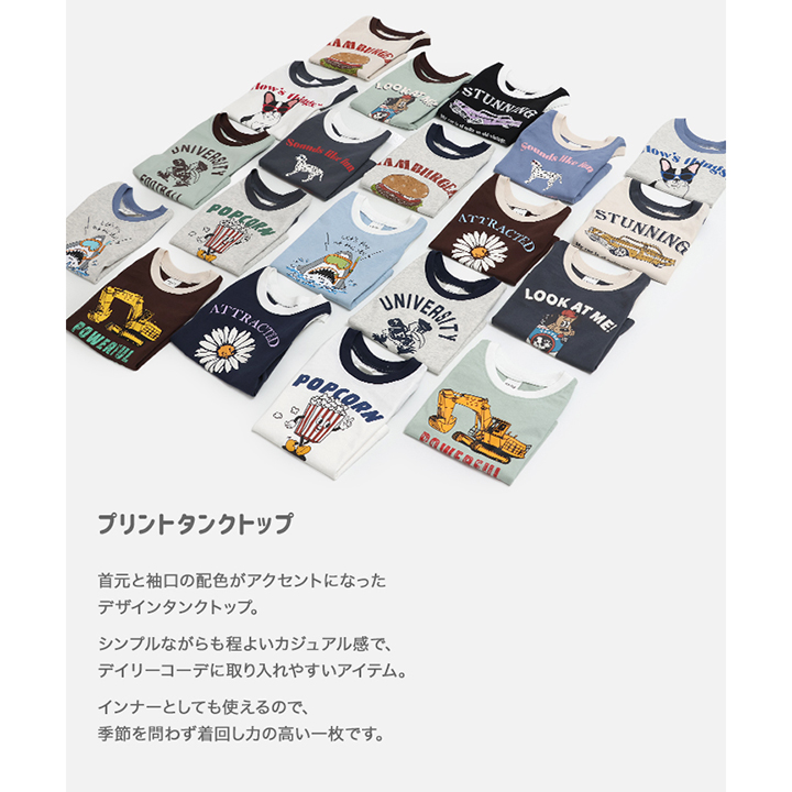 プリントタンクトップ