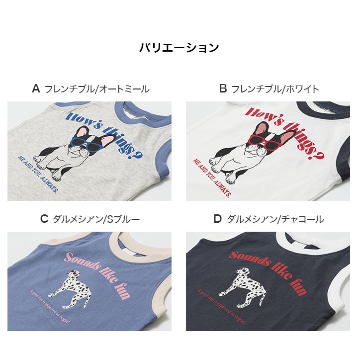 プリントタンクトップ