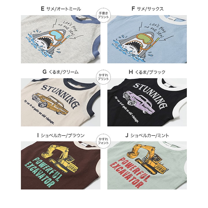 プリントタンクトップ