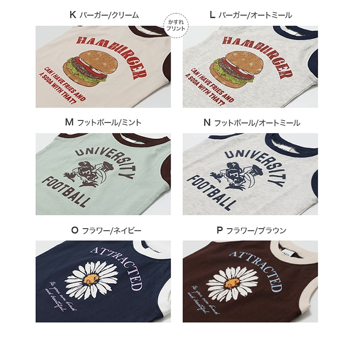 プリントタンクトップ