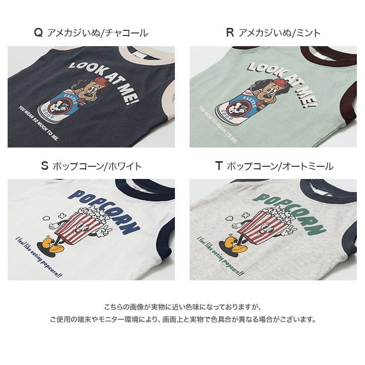 プリントタンクトップ