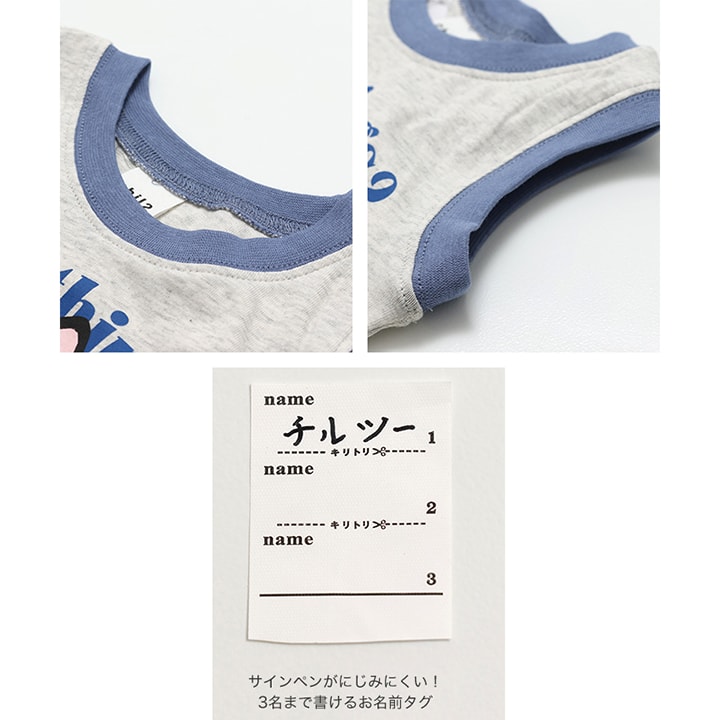 プリントタンクトップ