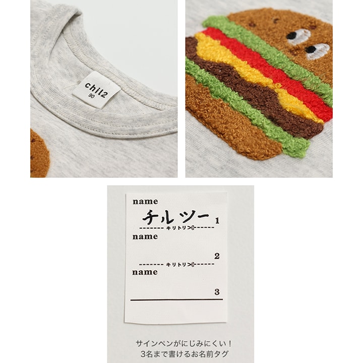 サガラ刺繍半袖Tシャツ