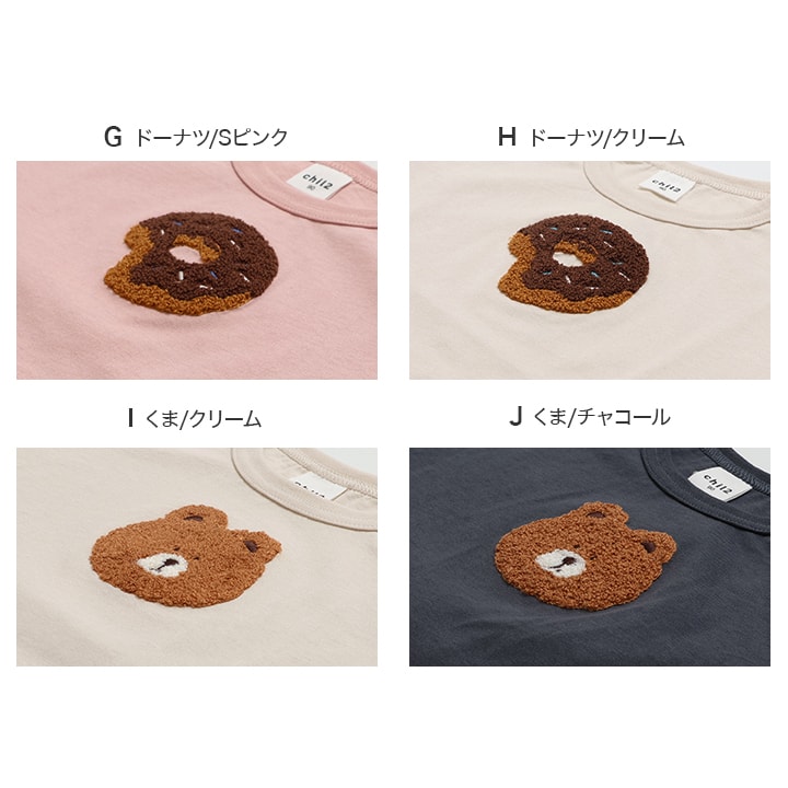 サガラ刺繍半袖Tシャツ