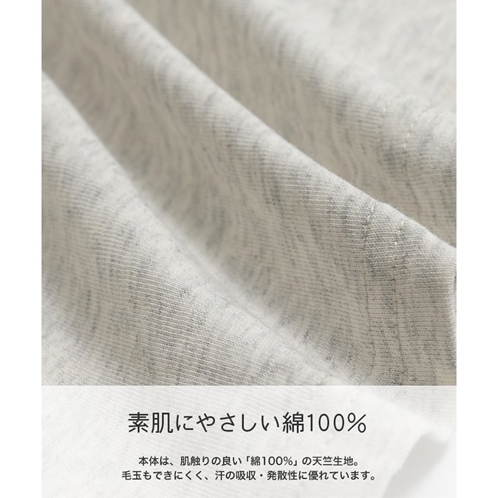 サガラ刺繍半袖Tシャツ