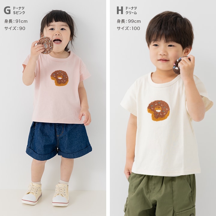 サガラ刺繍半袖Tシャツ