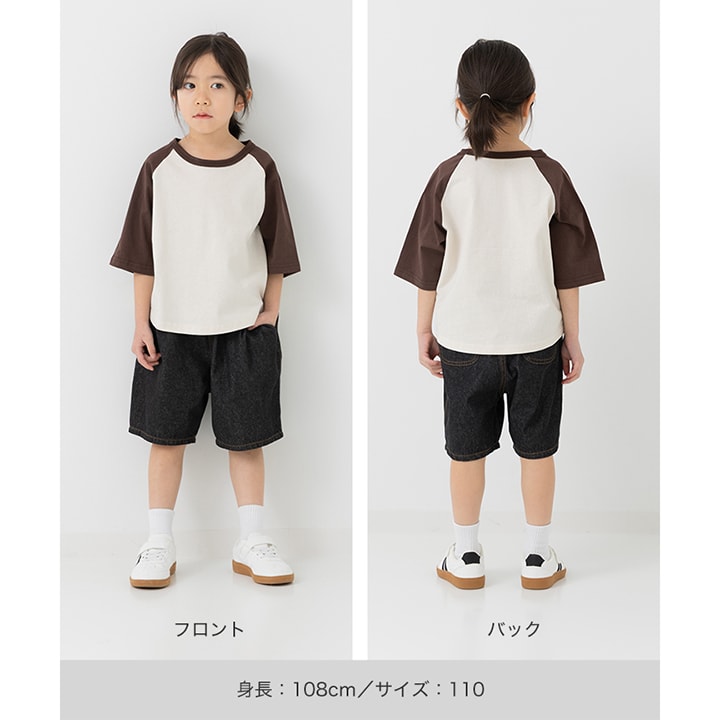 配色ラグラン半袖Tシャツ