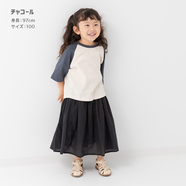 配色ラグラン半袖Tシャツ