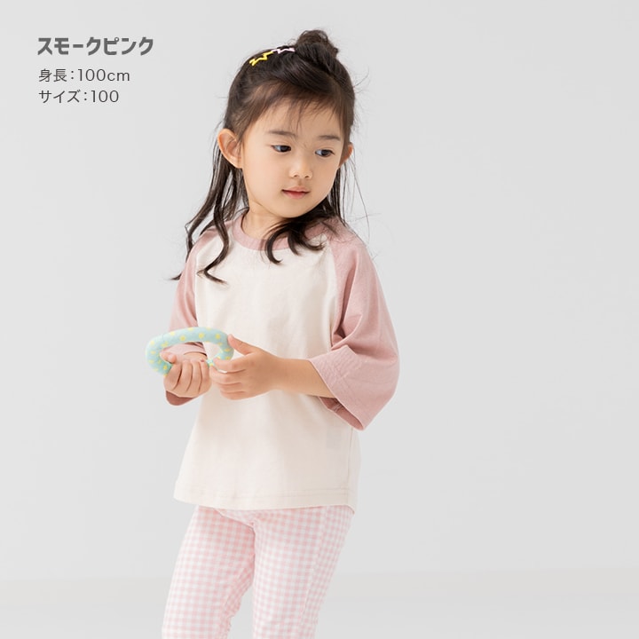 配色ラグラン半袖Tシャツ