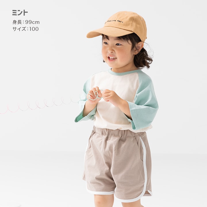 配色ラグラン半袖Tシャツ