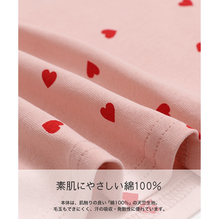 総柄肩フリルTシャツ